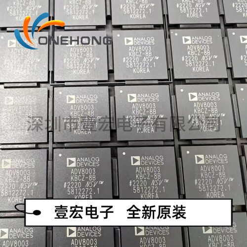 ADV8003KBCZ-8B 价格当天为准 视频集成芯片 原装 封装CSPBGA-425