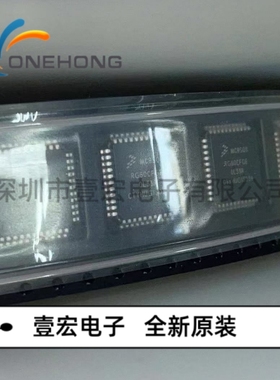 ONEHONG全新原装正品 SC9S08RG6J0CFGER MCU微控制器 封装LQFP-32