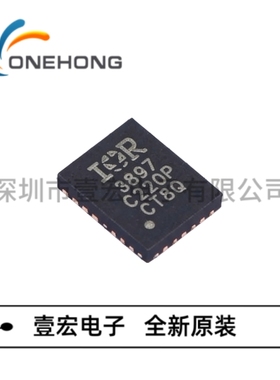 IR3897MTRPBF 价格当天为准 DC-DC电源芯片 全新原装 封装QFN-24