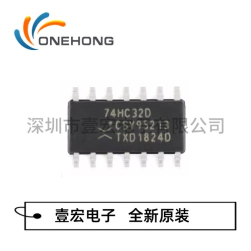 ONEHONG全新原装正品 74HC32D,653 逻辑门 封装SOIC-14