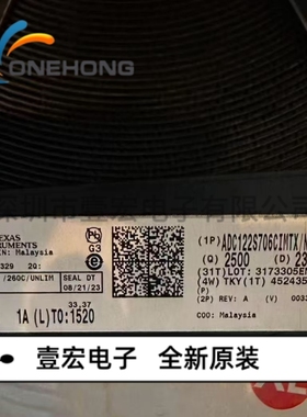 ONEHONG全新原装正品ADC122S706CIMTX/NOPB模数转换芯片 TSSOP-14