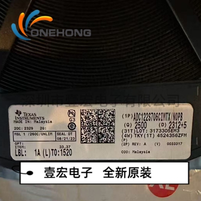 ONEHONG全新原装正品ADC122S706CIMTX/NOPB模数转换芯片 TSSOP-14