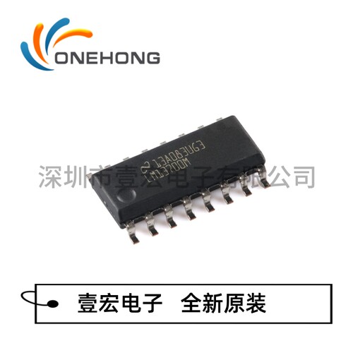 LM13700MX/NOPB 价格当天为准 运算放大器 全新原装 封装SOIC-16