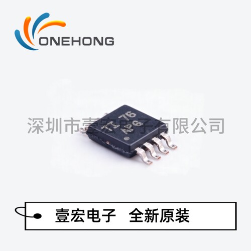 TLV2372IDGKR 价格当天为准 运算放大器 全新原装 封装VSSOP-8