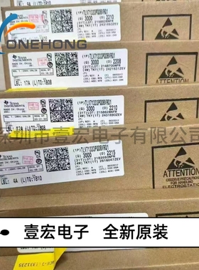 ONEHONG全新原装正品 TLV71333PQDBVRQ1 线性稳压器 封装SOT-23-5
