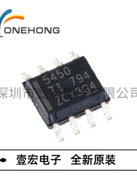 ONEHONG全新原装正品 TPS5450DDAR DC-DC电源芯片 封装SOP-8