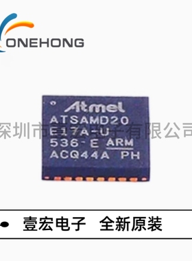 ONEHONG全新原装正品 ATSAMD20E17A-MU MCU单片机 封装QFN-32