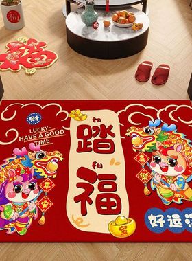 马年新年硅藻泥地垫入户门垫进门红色门口脚垫门外蹭脚垫防滑耐脏