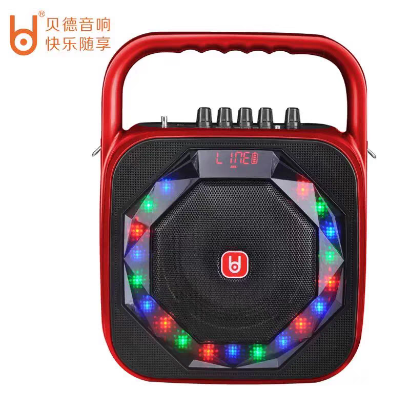 贝德风尚_H053户外无线蓝牙音响移动便携唱K歌播放器广场舞音箱
