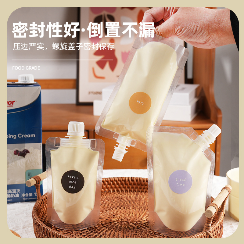 一次性储存家用密封包装淡奶油分装袋250ml液体豆浆自封袋子