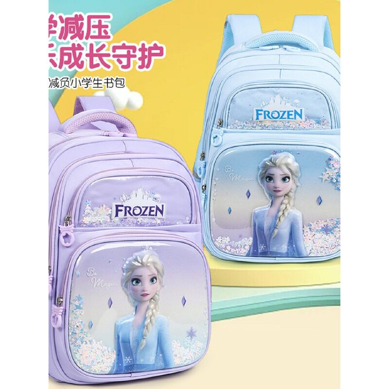 书包迪士尼冰雪奇缘爱莎公主小学生包男女1至4年级超轻便减负背包