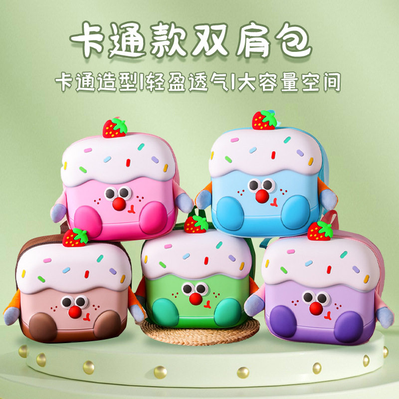 幼儿园书包女童洋气双肩包可爱儿童蛋壳小包宝宝卡通超萌背包韩版