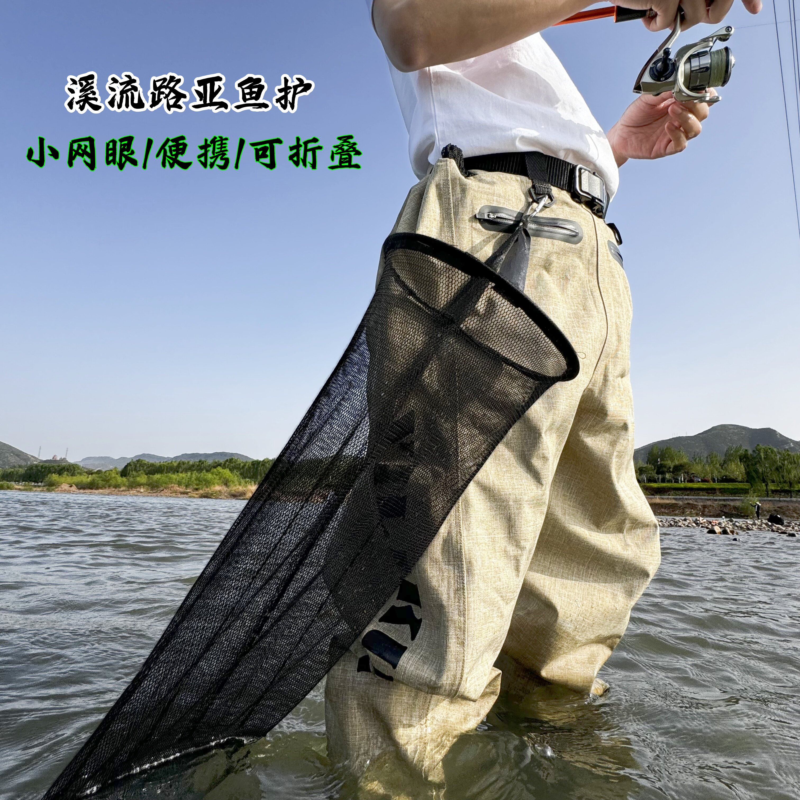 溪流走钓微物路亚鱼护可折叠随身手提可挂腰钓鱼网袋便携防挂鱼笼