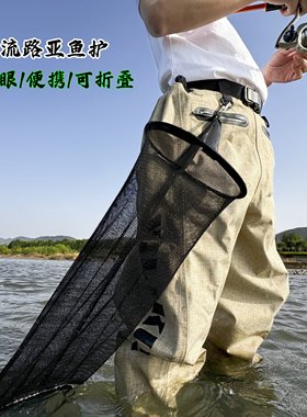 溪流走钓微物路亚鱼护可折叠随身手提可挂腰钓鱼网袋便携防挂鱼笼