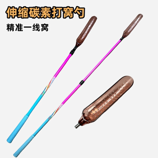 路亚逗钓打窝勺打直线专用 8mm通用碳素杆手把远投抛饵 伸缩款