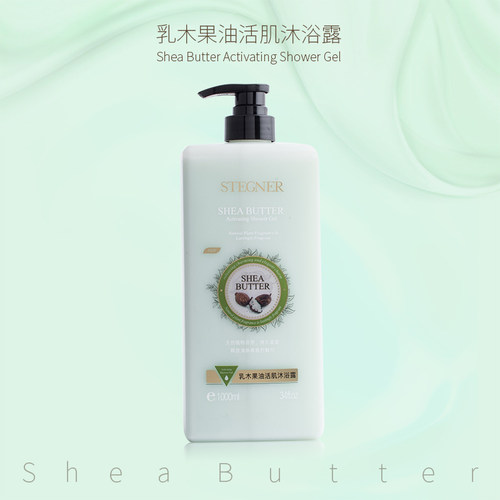 乳木果1000ml滋养水润肌肤沐浴露