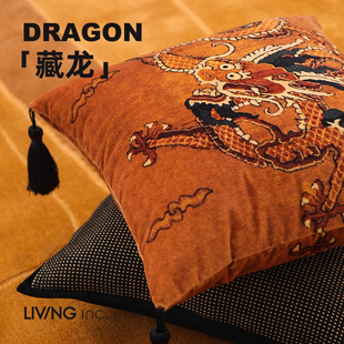 东方美学抱枕轻奢高级感设计客厅沙发靠垫 新中式 LIVING inc.藏龙
