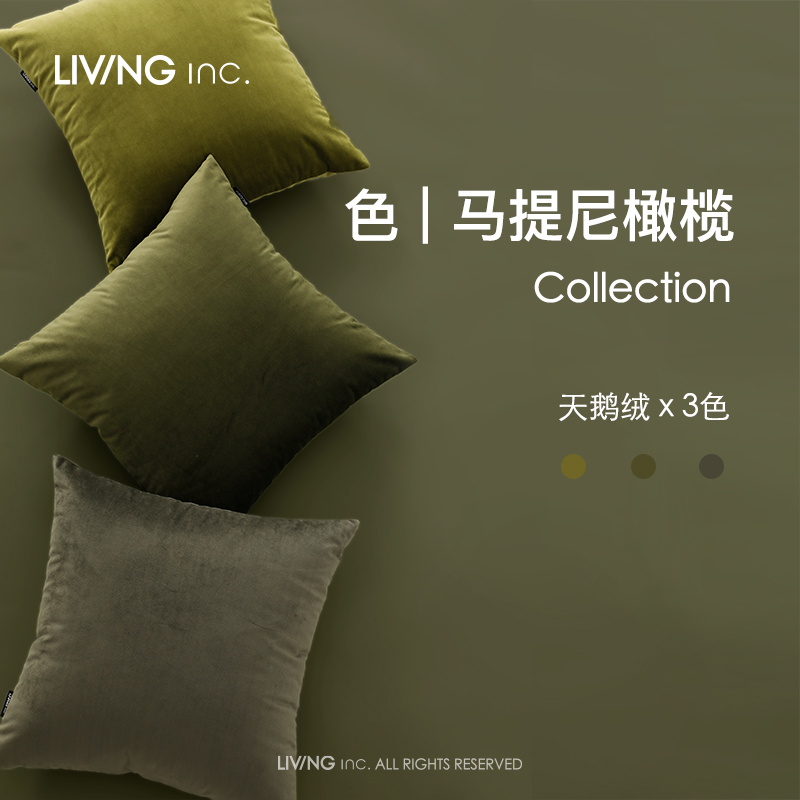 橄榄墨绿色天鹅绒床头靠垫抱枕