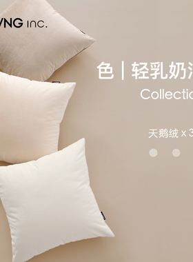 LIVING inc奶油 米白奶茶色天鹅绒抱枕简约客厅沙发靠枕床上靠垫