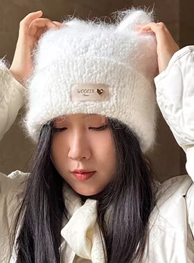 浅灰色毛线帽针织帽滑雪帽户外帽子兔毛混纺加厚保暖卷边耳朵白色