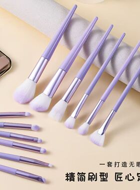 初学者学生软毛眼影新手套装刷腮红眼部化妆全套 12 支 工具收纳