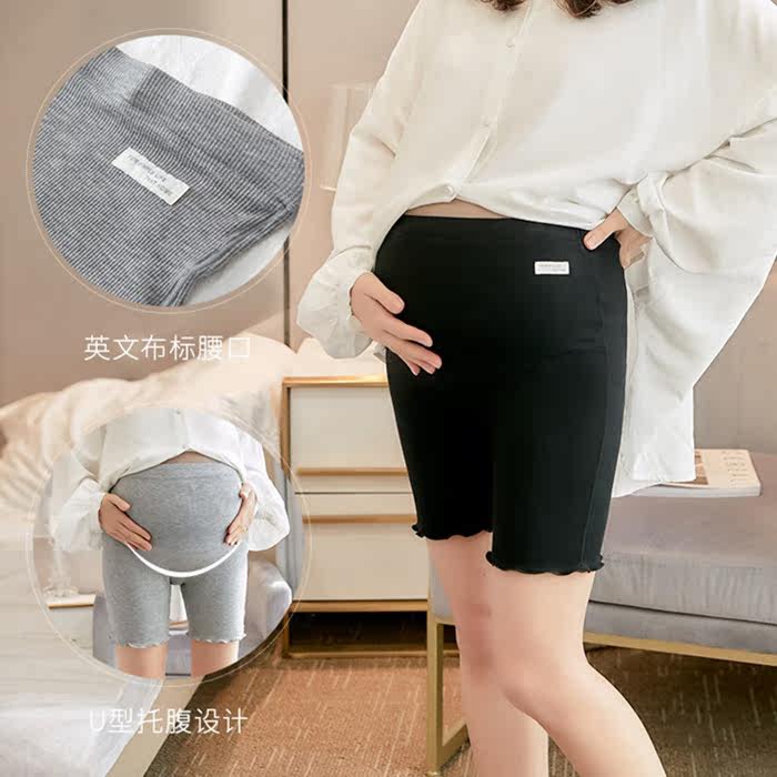 女木代尔安全裤多少钱 女木代尔安全裤优惠券免费领取 有条鱼