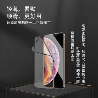 iPhone苹果11 Pro promax 苹果 X XS XR XSMAX 抗击膜陶瓷膜软膜