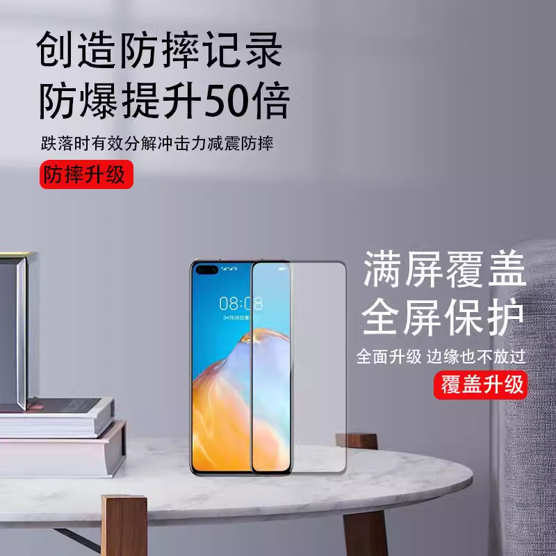 M32 vivo S7/S7T/S9/S10/S10pro/S12全屏钢化膜手机硬膜-封面