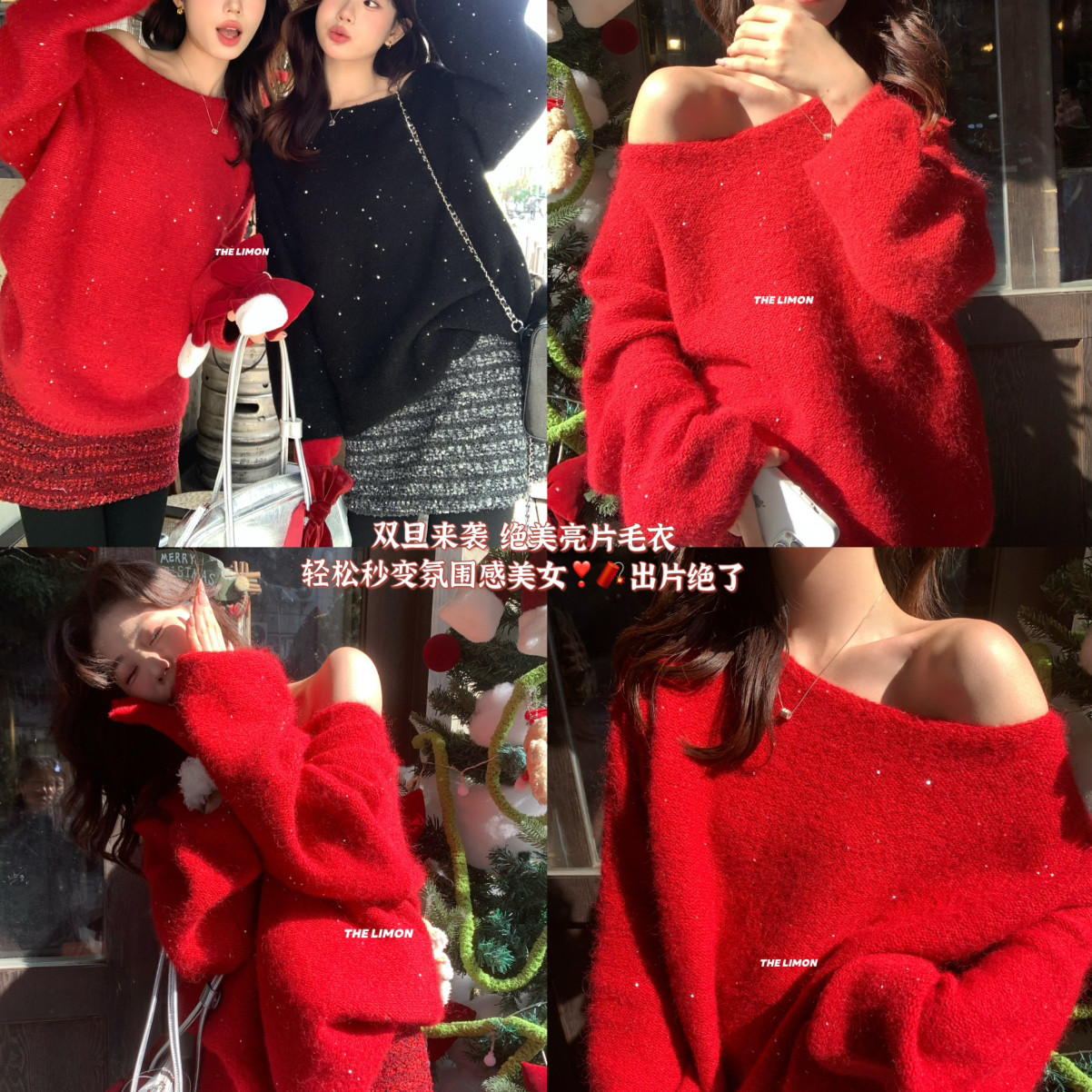 檬绿茶-｜绝美露肩亮片氛围感宽松慵懒保暖毛衣（含6羊毛）KK-233