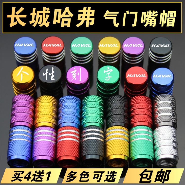 铝合金材质 ，激光镭射车标，不生锈不退色，材轻质硬，此为单个价！