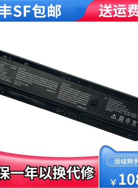 适用神舟 炫龙毁灭者DC DD II8481S1N CW65L003电脑电池NB50BAT-6