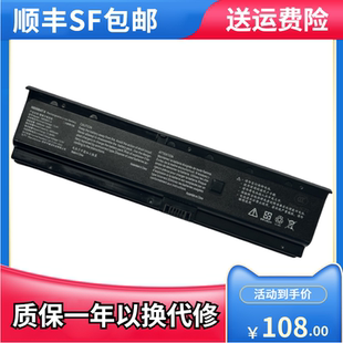 II8481S1N 适用神舟 炫龙毁灭者DC CW65L003电脑电池NB50BAT