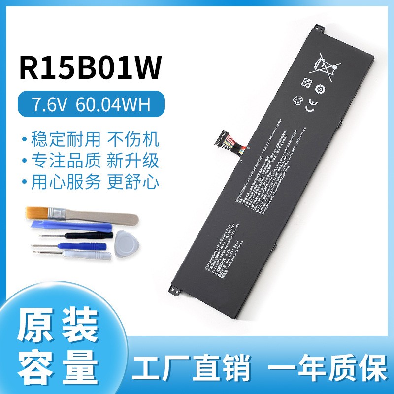 小米Pro15.6英寸笔记本电池
