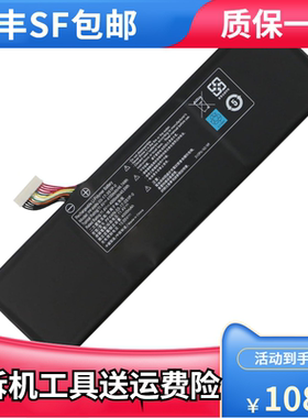 适用神舟精盾U45A1 U47T1 U43S1/E1 HPFS01 U47S2笔记本电池PF4WN