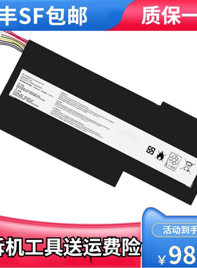 MSI微星 BTY-M6K MS-17B4 MS-16K3 16W1/16W2 GF63 GF75 GF65电池