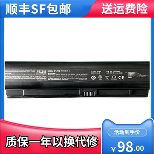 神舟战神ZX7-CP5S2 CP5SC ZX7-CP7S2 K690E-G笔记本电池N950BAT-6