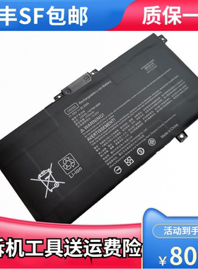 适用于惠普envy15 X360 15-bp103TX LK03XL TPN-W127 笔记本电池