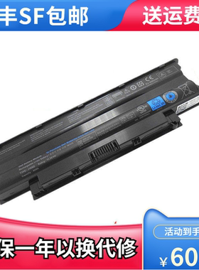 适用P22G戴尔M411R M501R M5010 N4050 N4120 2420 3420电池J1KND