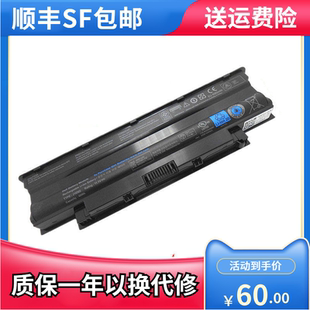 M501R 2420 M5010 N4120 3420电池J1KND N4050 适用P22G戴尔M411R