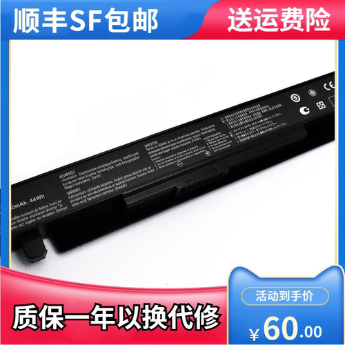 适用华硕A41-X550A等笔记本电池
