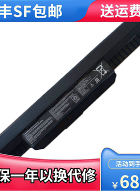 适用华硕X53S X54H A43S X43S X44L A/P53S P43S A84S电池A32-K53