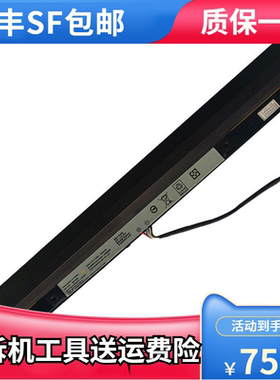 适用于联想310-14ISK 100-15IKR 300/110-15IKB/ISK L15L4A01电池