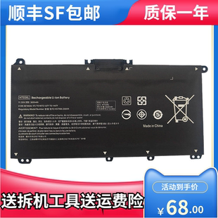 du1008TX 适用HP惠普星14 15s 星X360 15cs1006TX电池HT03XL 星15