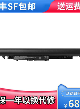 适用惠普HP TPN-W129 W130 Q186 Q187 C129 C130 JC04 笔记本电池