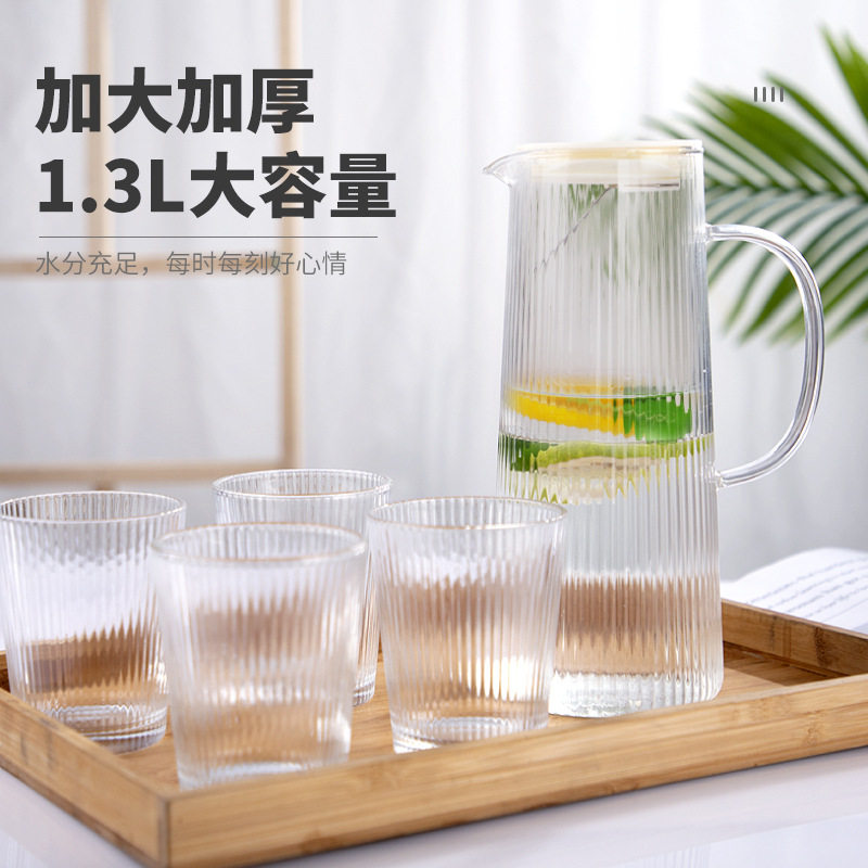 北欧竖纹加厚耐热冷水壶套装