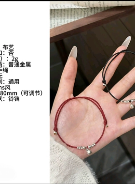 合金铃铛一步一响红绳手链情侣