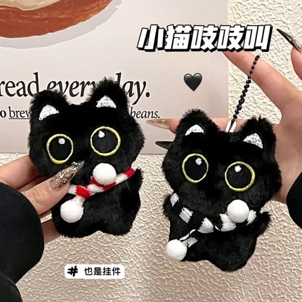 可爱毛绒猫咪公仔挂件少女心吱吱叫百搭挂饰背包钥匙扣挂坠