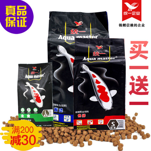 统一锦鲤鱼粮价格 统一锦鲤鱼粮图片 星期三