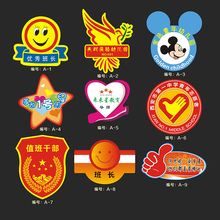 定做亚克力胸牌工作牌笑脸徽章定制异形滴塑员工号码牌滴胶铝合金