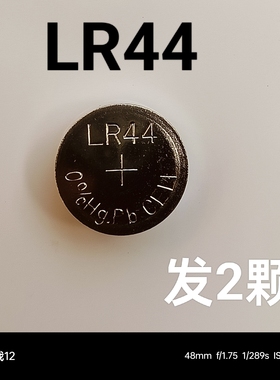 LR44电池计算器LR44GH纽扣型卡尺A76安全锤V13GA电子357体温计